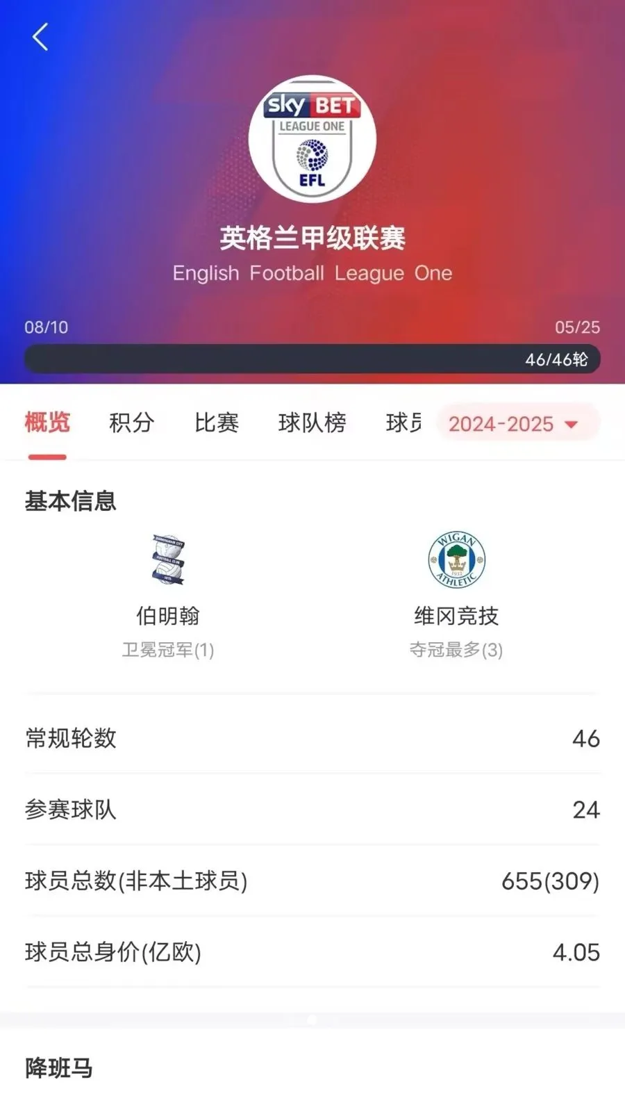 ��������2026�ٷ�����v1.0.0 �ֻ����ͼ1