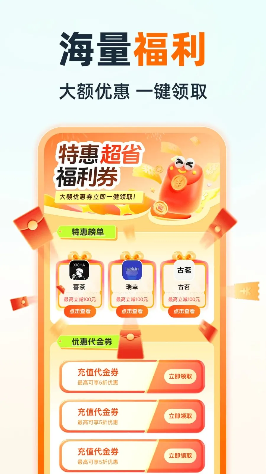 �ֿ�˳�糵��(��������ƽ̨)v1.0.0 �ֻ����ͼ0