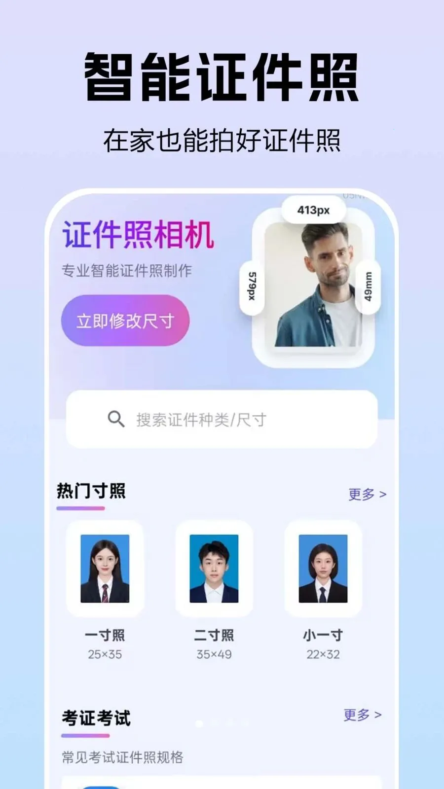 ȫ��֤�������(֤������������)v1.0.0.2 ��Ѱ��ͼ0