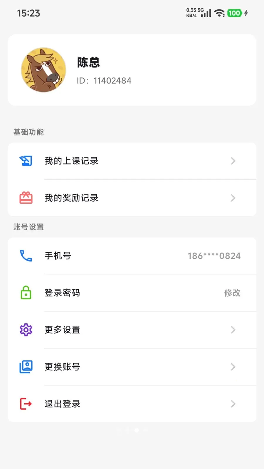 ������������ֻ���v1.1.9 ��׿���ͼ0