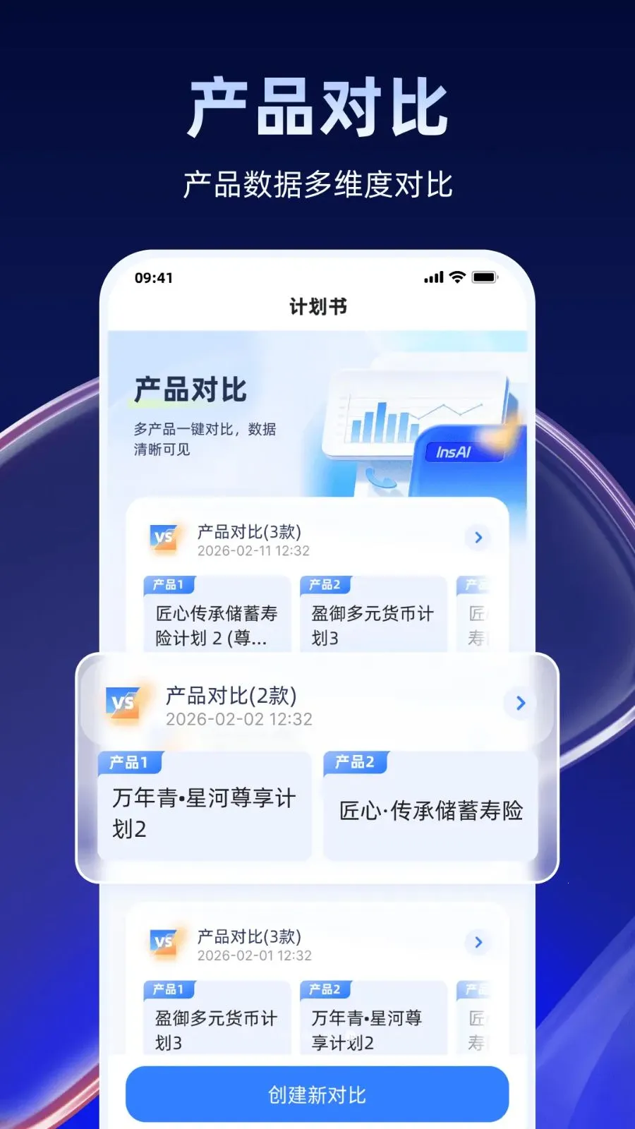 InsAI2026�ٷ����°汾v1.1.7 �ٷ������ͼ0