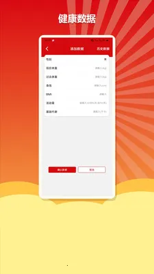 ����С����(������Ӫ����)v1.3 ��׿���ͼ2