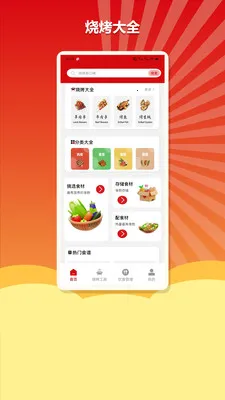 ����С����(������Ӫ����)v1.3 ��׿���ͼ0