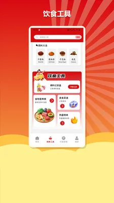 ����С����(������Ӫ����)v1.3 ��׿���ͼ1