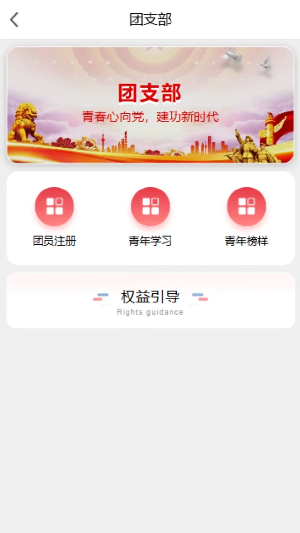 ��Լ��ů����վ(˾������ƽ̨)v3.0.0 �ٷ������ͼ1