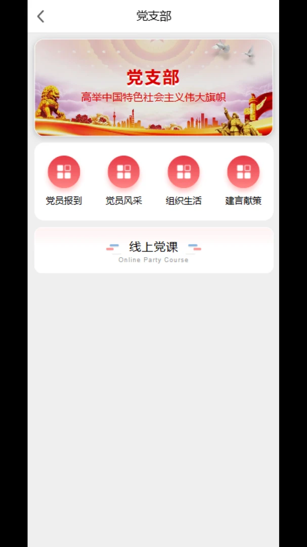 ��Լ��ů����վ(˾������ƽ̨)v3.0.0 �ٷ������ͼ2