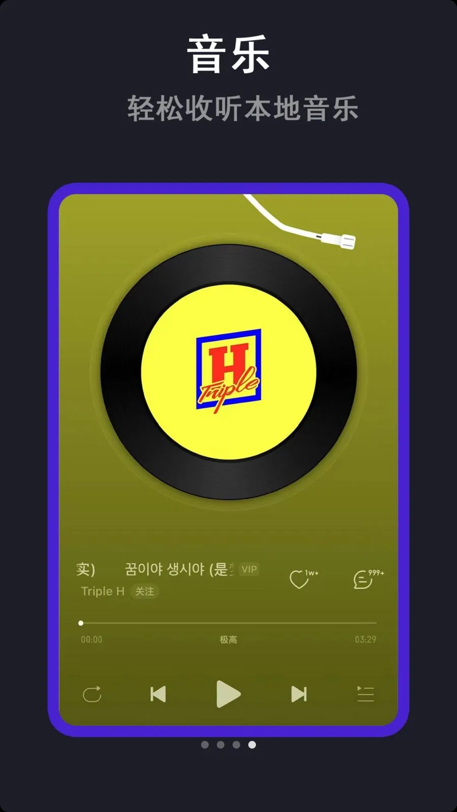 �໨��������׿���ֻ���v1.2.4 �ֻ����ͼ0