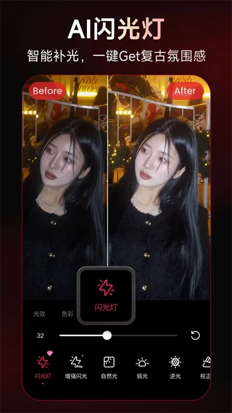 mtxx��ͼ2026�ٷ�����v12.15.7 ��Ѱ��ͼ0