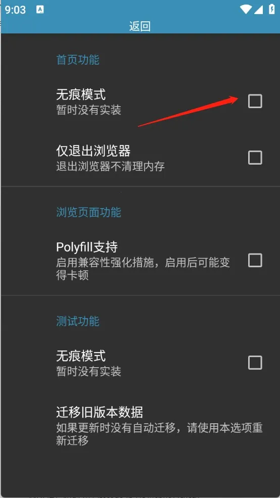 Rare浏览器pro(手表浏览器软件)