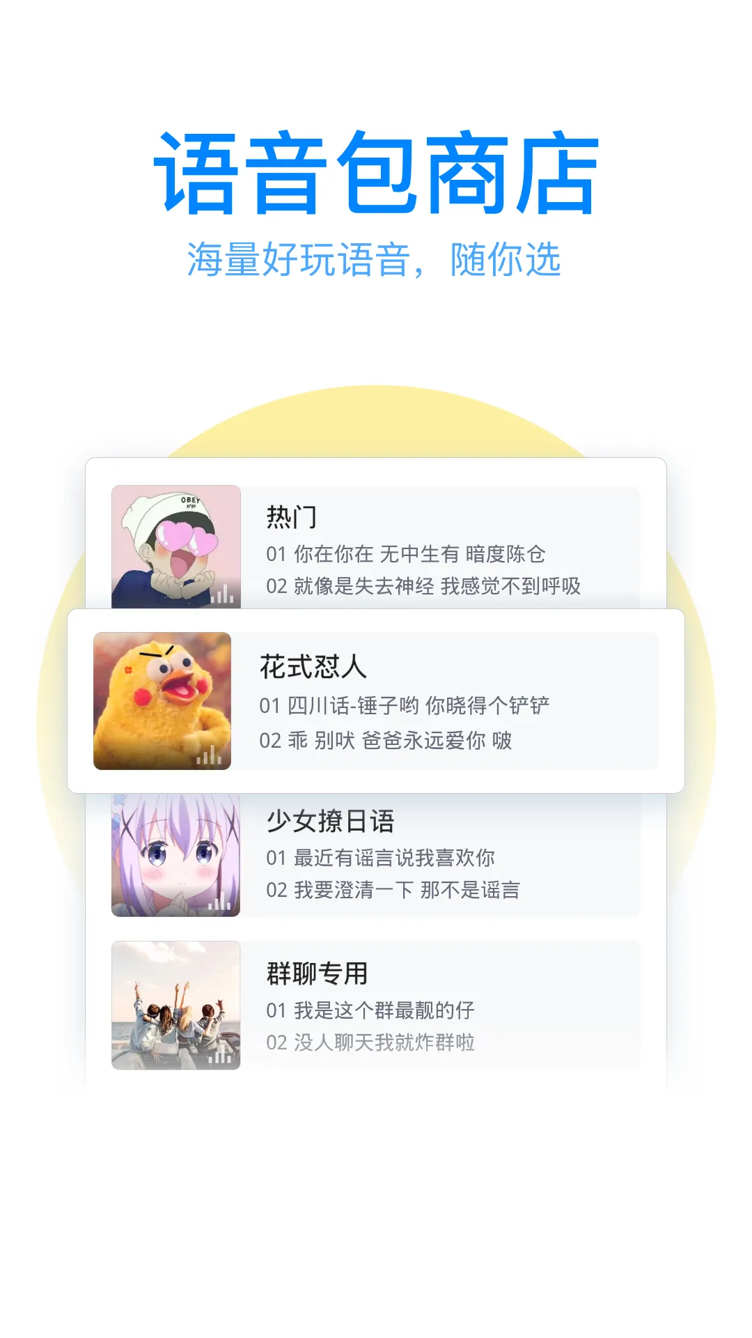 qq���뷨���ɰ�(�������빤��)v8.7.12 ��׿���ͼ2