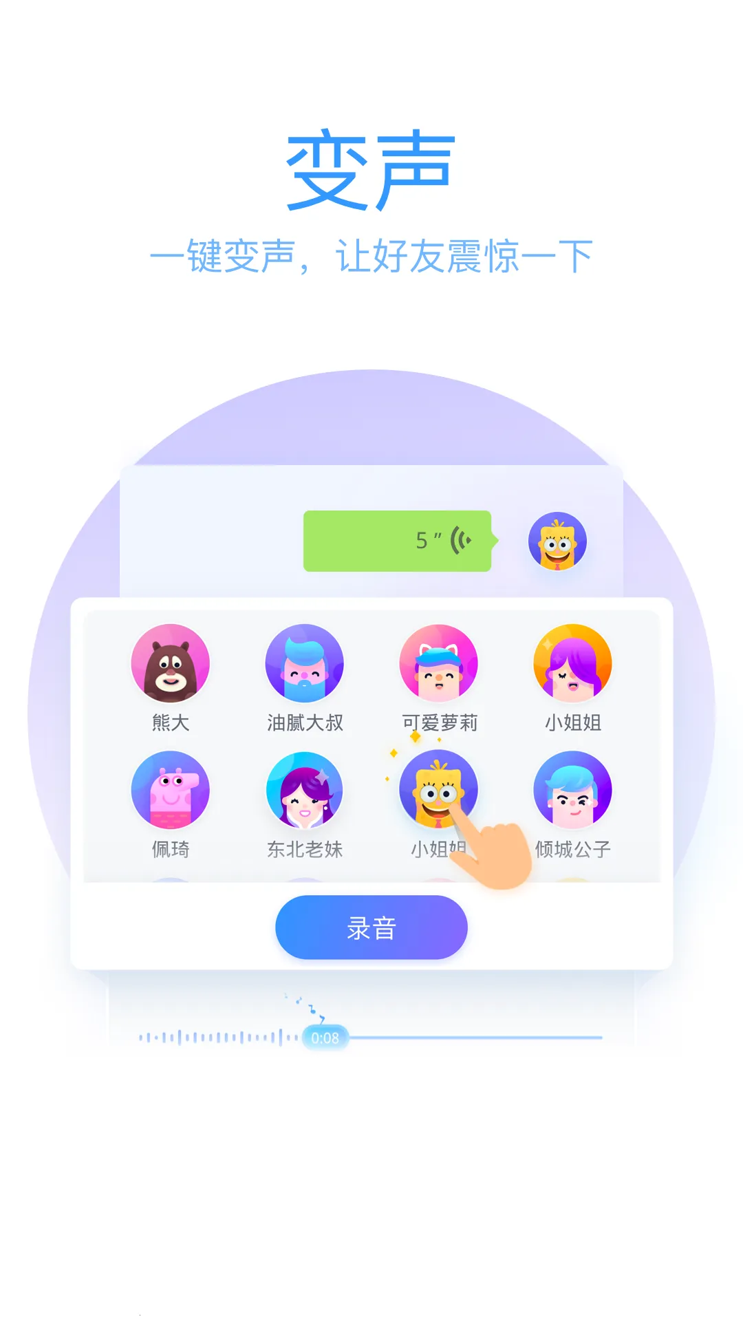 qq���뷨���ɰ�(�������빤��)v8.7.12 ��׿���ͼ0