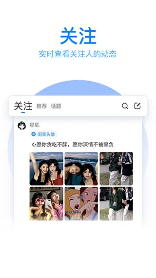 qq���뷨���ɰ�(�������빤��)v8.7.12 ��׿���ͼ3