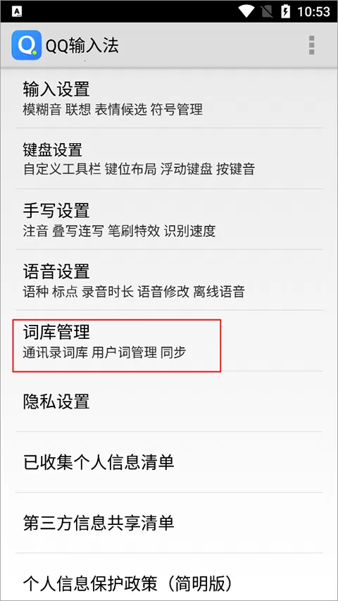 qq���뷨���ɰ�(�������빤��)