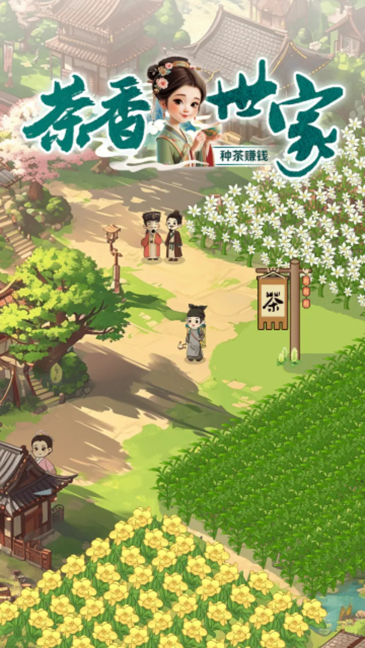 ��������С��Ϸ(��Ҷ��ֲС��Ϸ)v1.3.3 ��׿���ͼ1