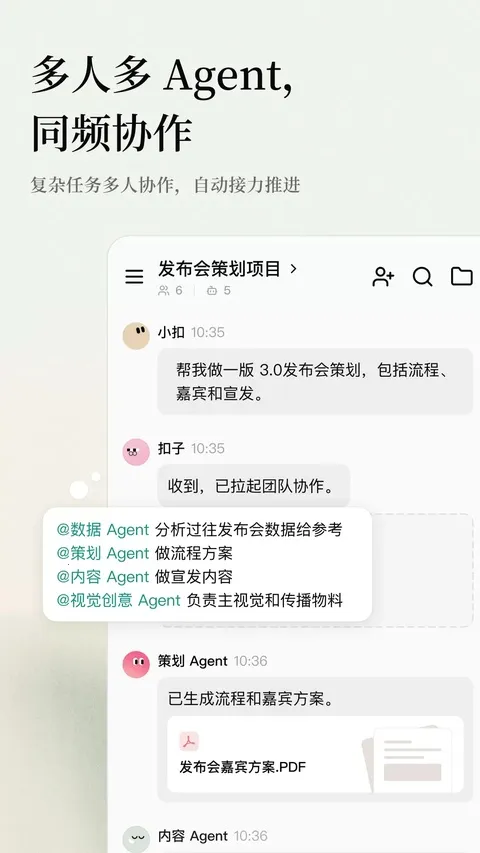 ���ӿռ���ppt��׿���ֻ���v3.1.0 ��׿���ͼ1