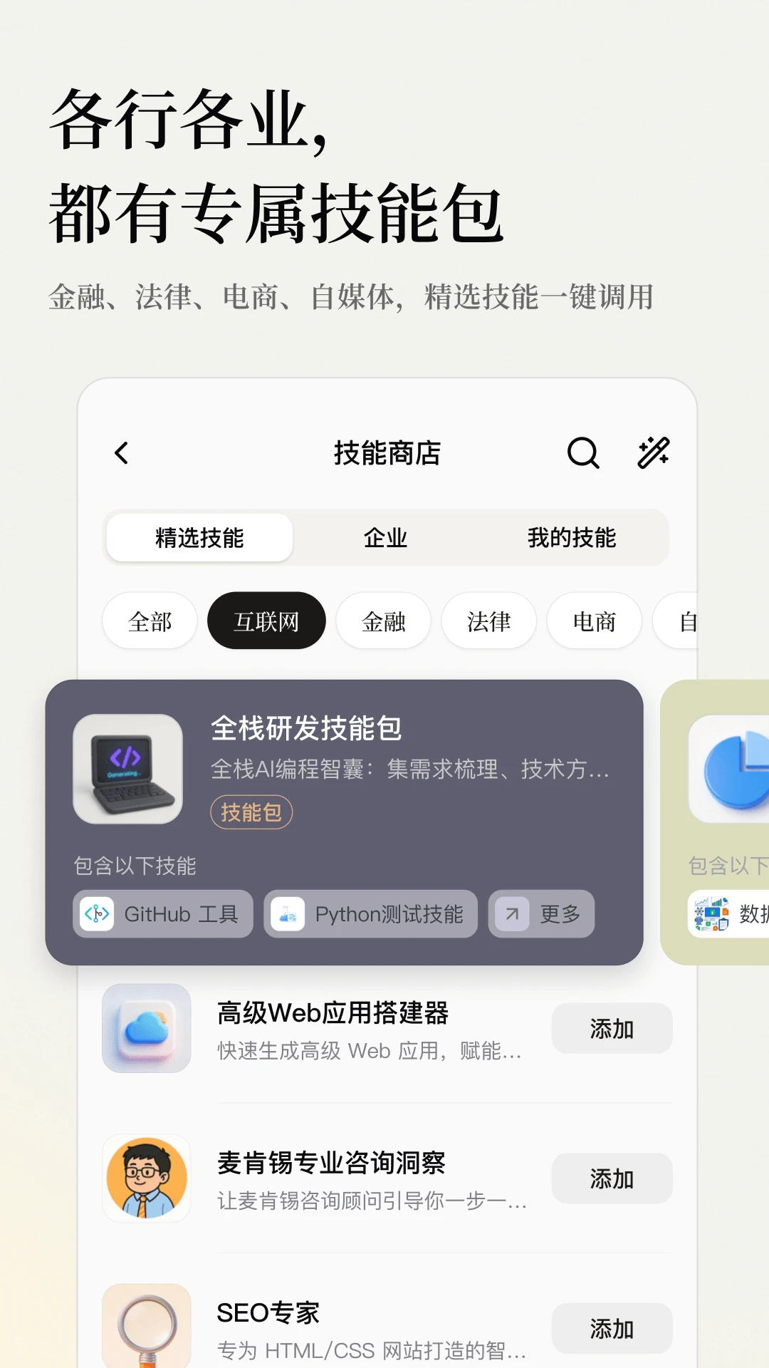 ���ӿռ���ppt��׿���ֻ���v3.1.0 ��׿���ͼ3