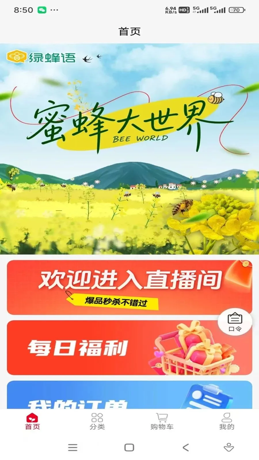 �۷������(��Ʒչʾ����̨)v1.0.9 �ٷ������ͼ1