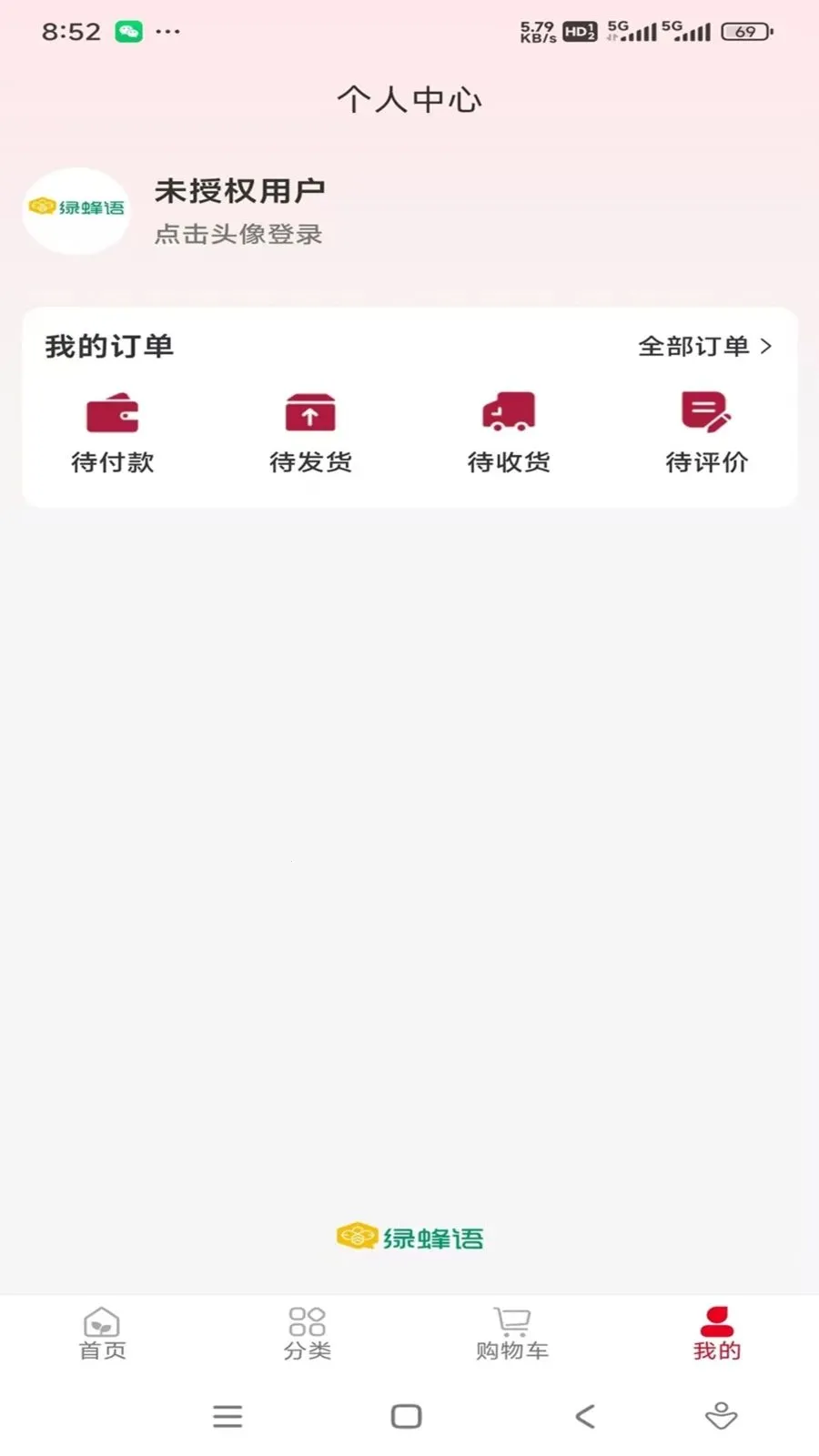 �۷������(��Ʒչʾ����̨)v1.0.9 �ٷ������ͼ0