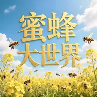 �۷������(��Ʒչʾ����̨)