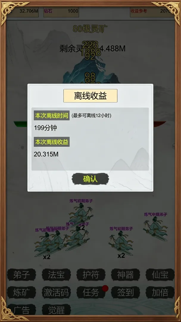 �����ɽ統��(�����ڿ���Ϸ)v8 �ٷ������ͼ0