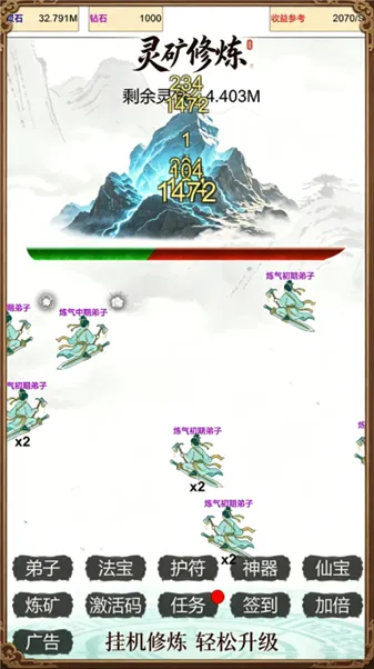 �����ɽ統��(�����ڿ���Ϸ)v8 �ٷ������ͼ3