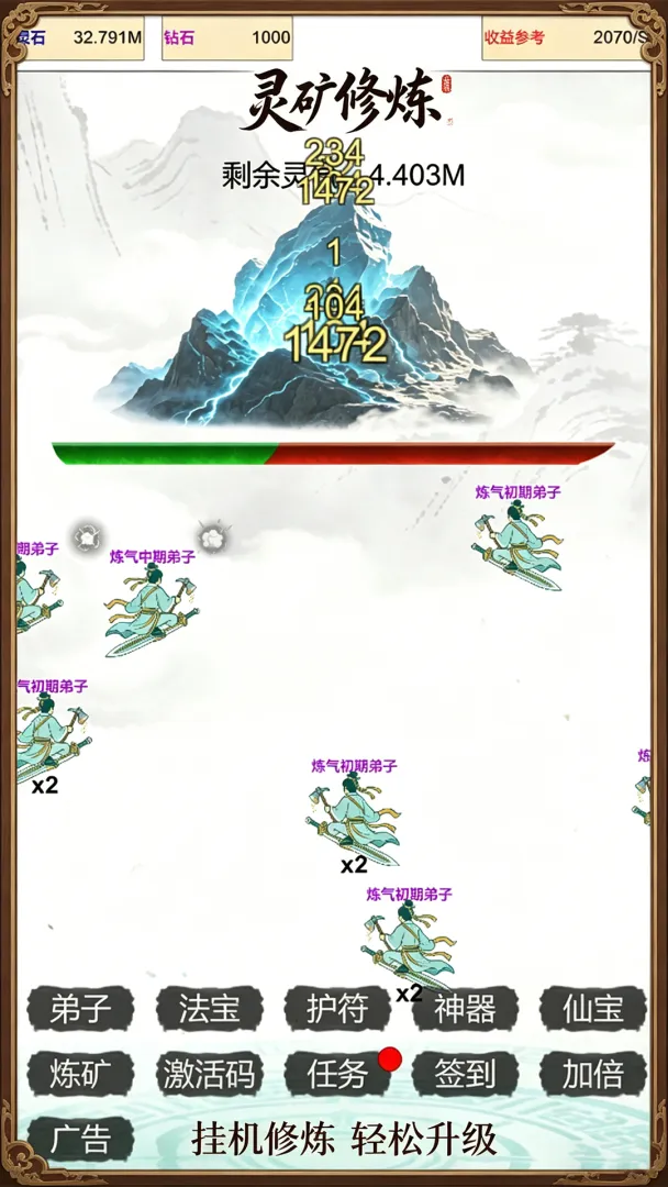 �����ɽ統��(�����ڿ���Ϸ)v8 �ٷ������ͼ2