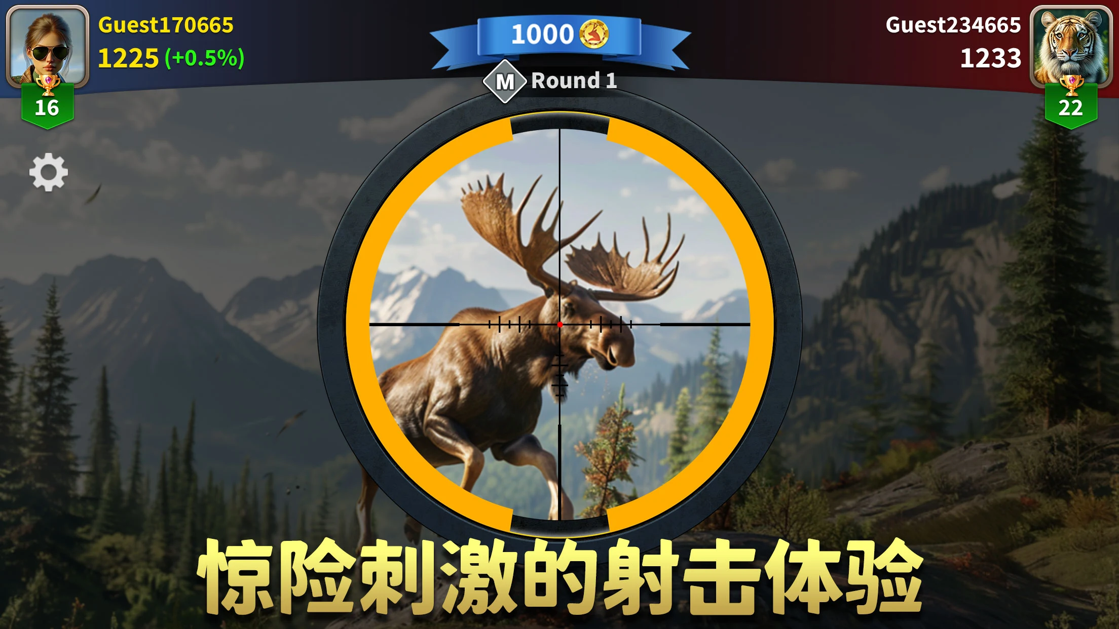 �������ˣ���Ұ�ѻ���2026�ٷ����°汾v1.2.87 �ֻ����ͼ0