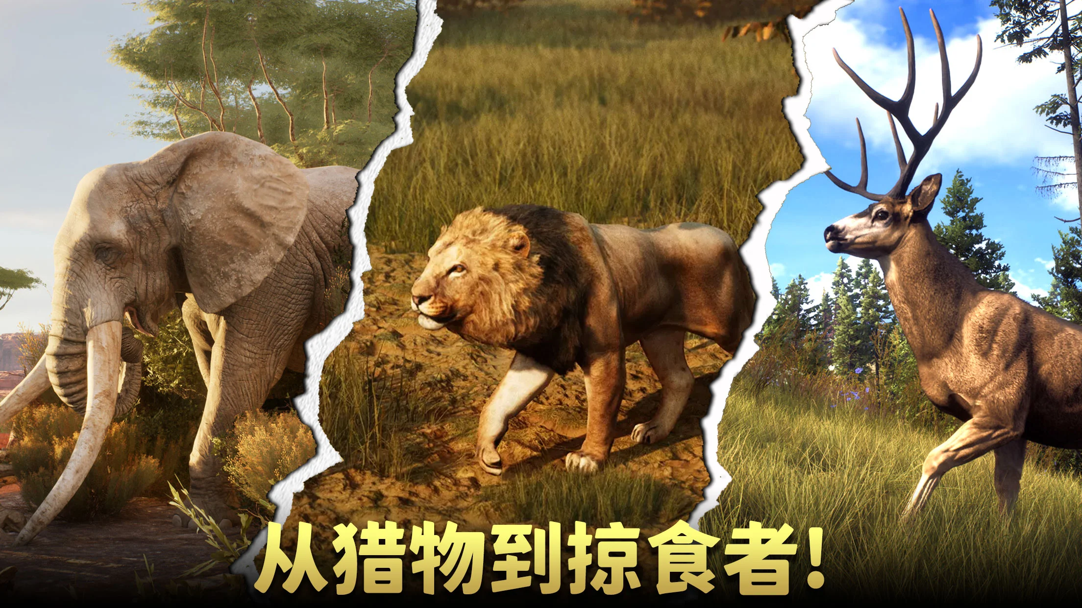 �������ˣ���Ұ�ѻ���2026�ٷ����°汾v1.2.87 �ֻ����ͼ1