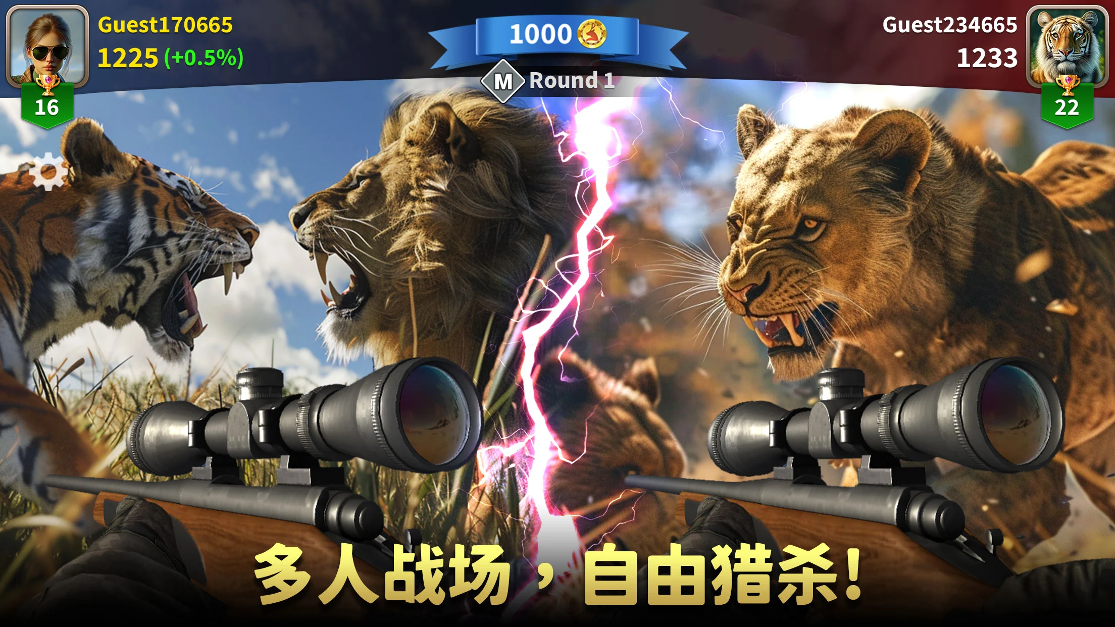 �������ˣ���Ұ�ѻ���2026�ٷ����°汾v1.2.87 �ֻ����ͼ3