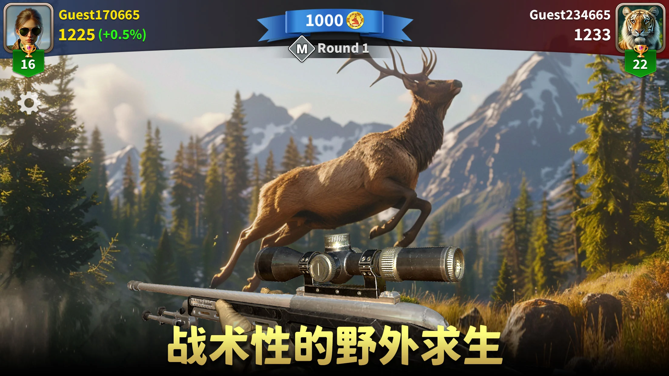 �������ˣ���Ұ�ѻ���2026�ٷ����°汾v1.2.87 �ֻ����ͼ2