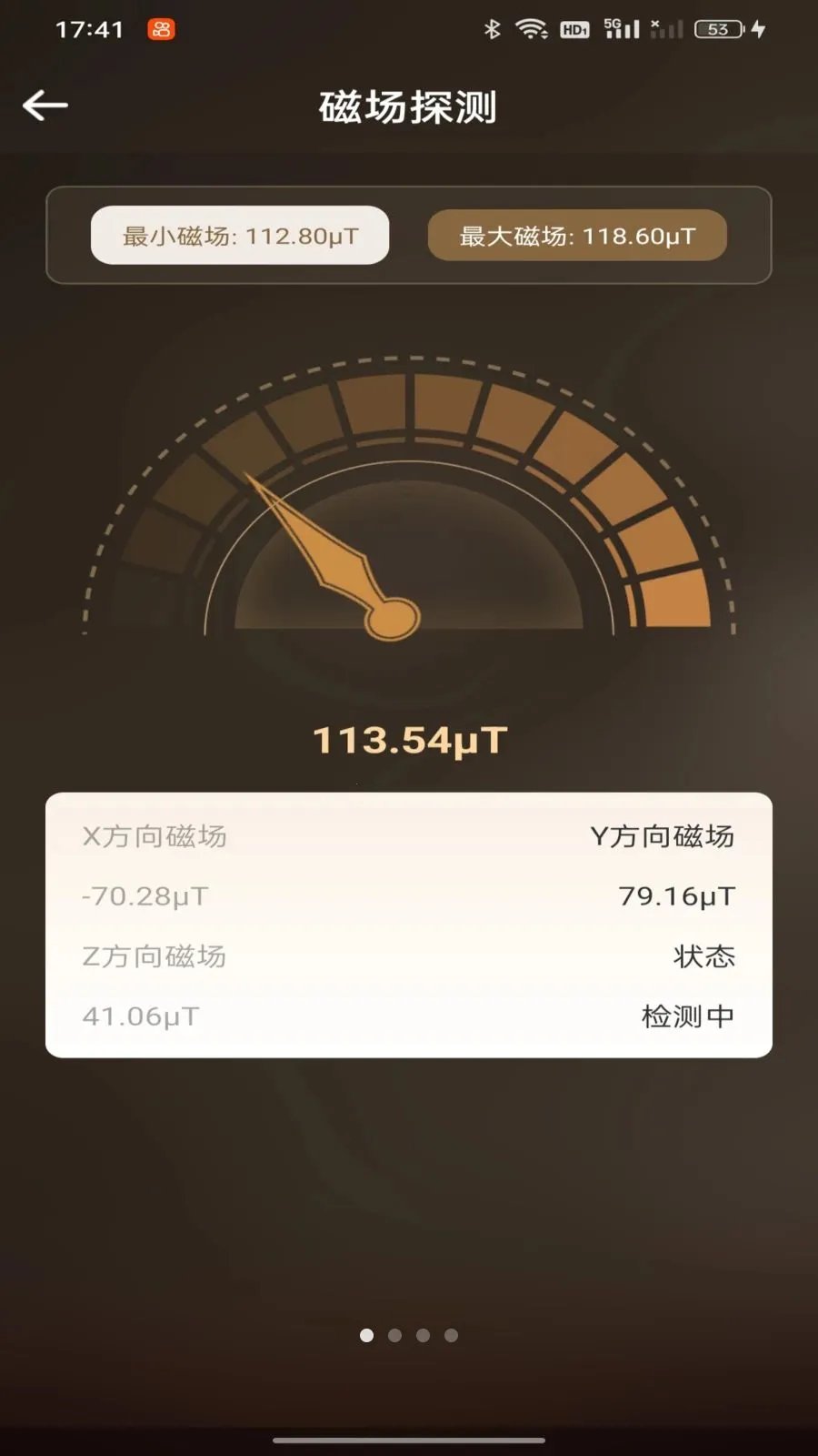 ���ӷ�ˮ����ָ��2026���°汾v1.0.0 ��׿���ͼ2