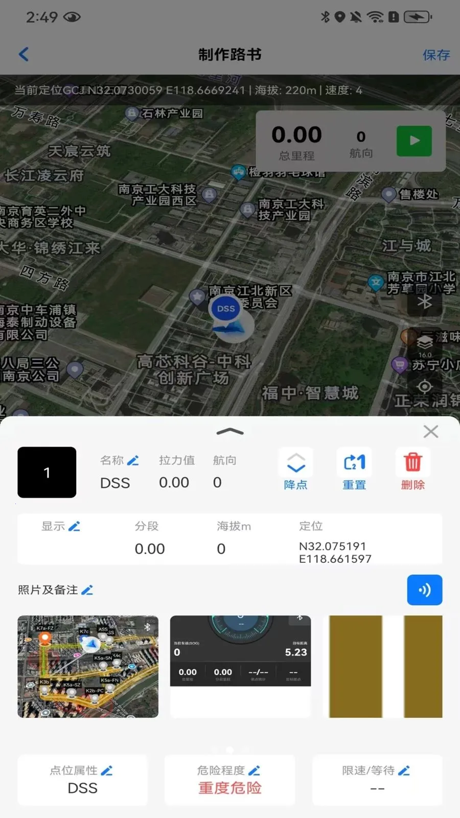 ����·�鰲׿���ֻ���v1.0.1 ��Ѱ��ͼ0