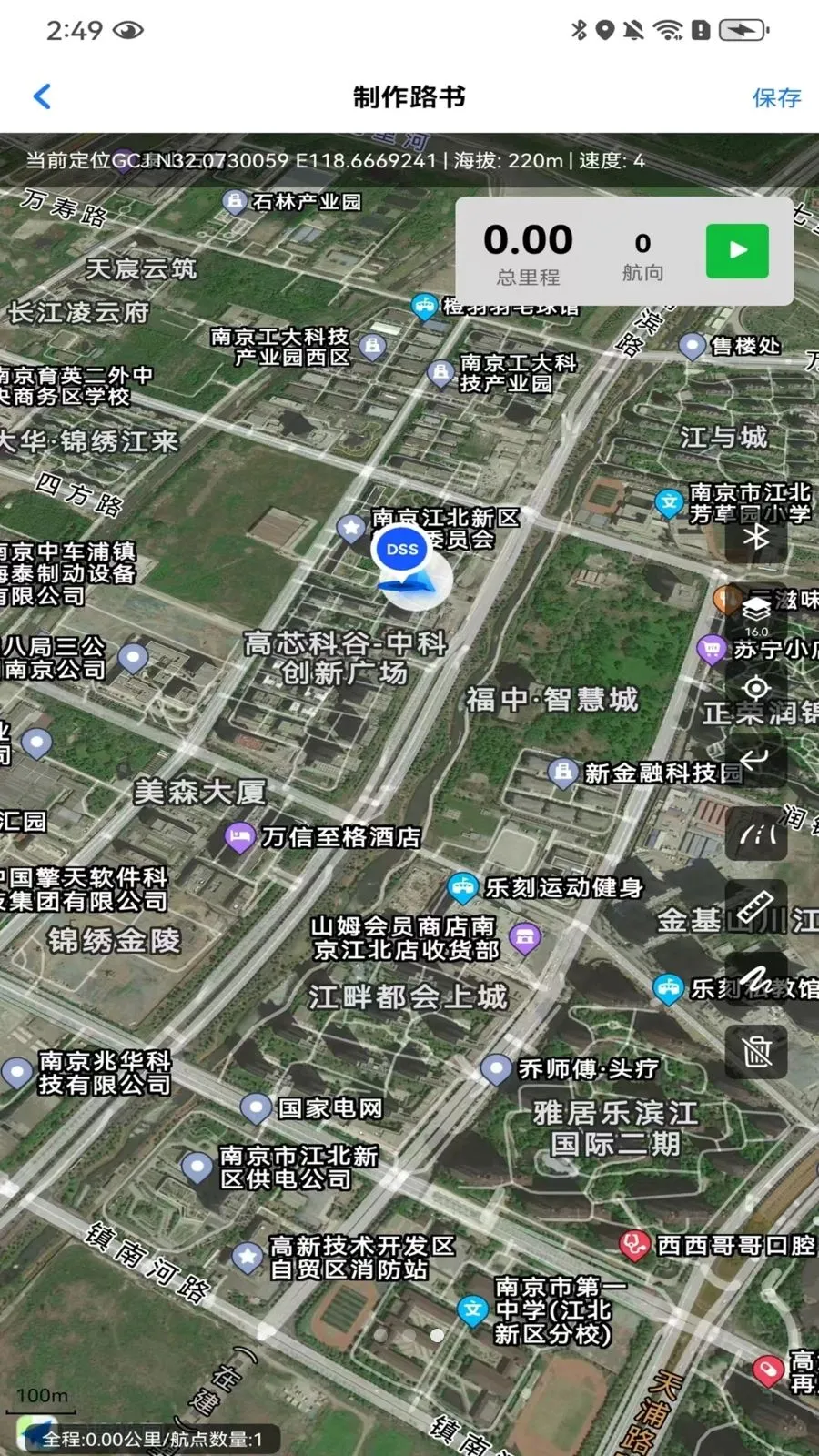 ����·�鰲׿���ֻ���v1.0.1 ��Ѱ��ͼ1
