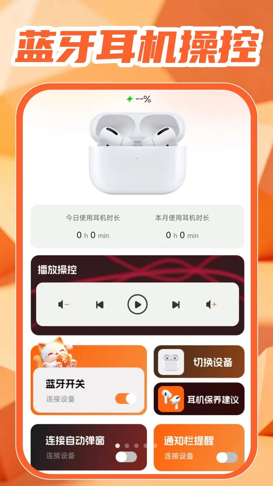 �������Ӱ���2026�ٷ�����v1.0.1 �ֻ����ͼ1