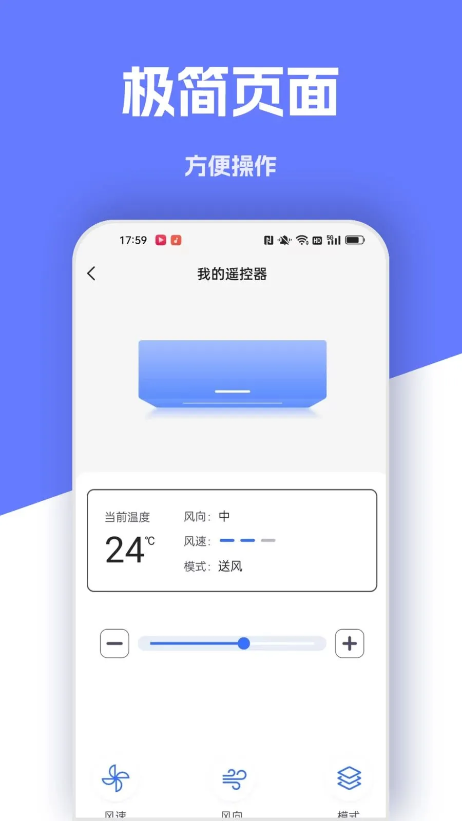 ����ң����(�ֻ��ҵ�ң����)v1.2.0 �ٷ������ͼ0