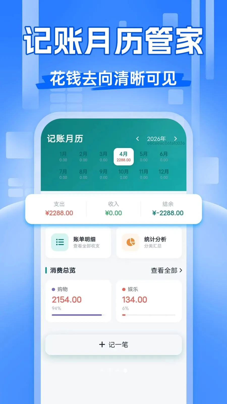 ��Ʊ�齱����2026�ٷ����°汾v1.0.0 �ٷ������ͼ3