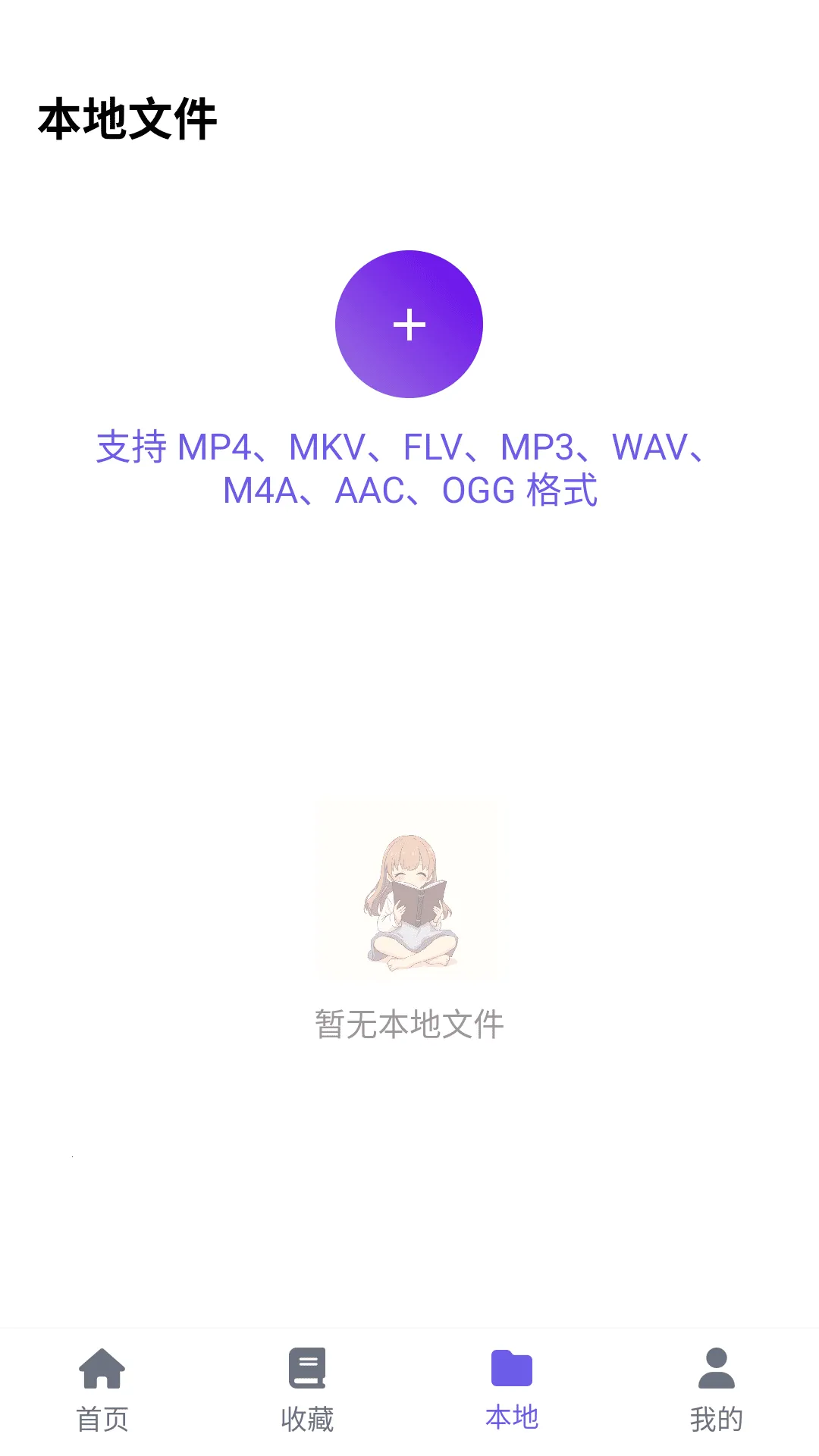 ���ᶯ����԰2026�ٷ�����v6.2.1 ��׿���ͼ3
