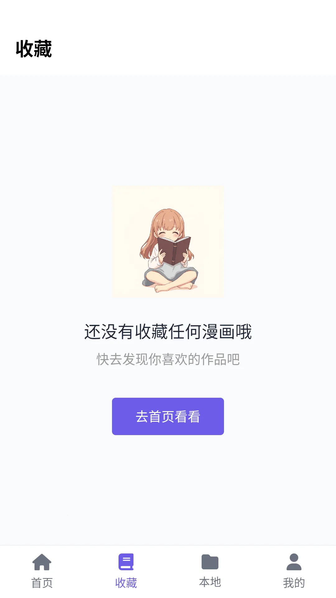 ���ᶯ����԰2026�ٷ�����v6.2.1 ��׿���ͼ0