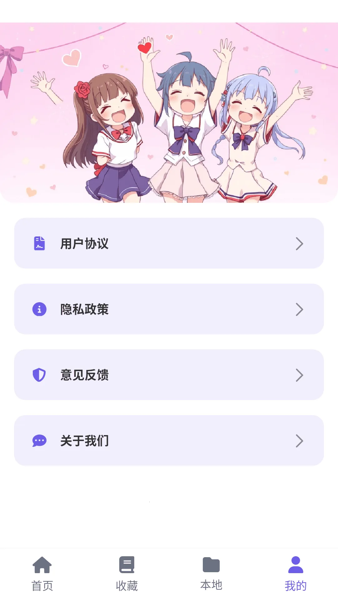 ���ᶯ����԰2026�ٷ�����v6.2.1 ��׿���ͼ2