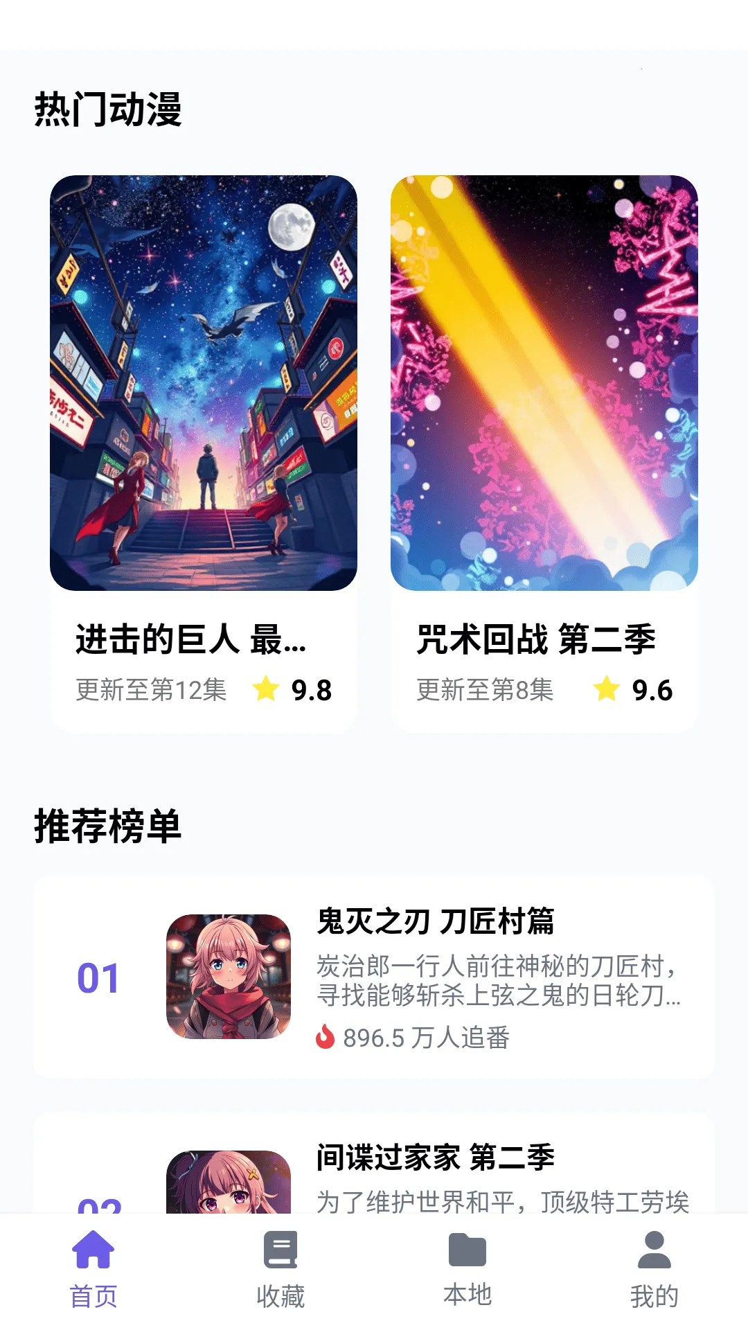 ���ᶯ����԰2026�ٷ�����v6.2.1 ��׿���ͼ1