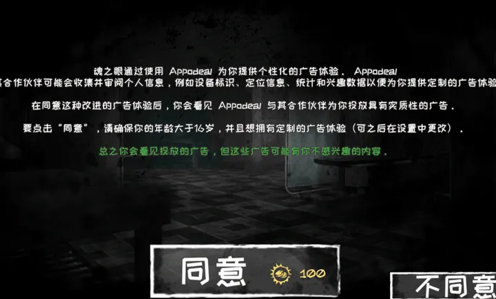 �ֲ�֮�ۣ��������(�ֲ�������Ϸ)v2.0.3 �ٷ������ͼ1