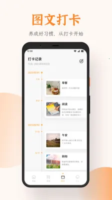 ΢��ʥ��HD(�Ķ������)v1.4 ��Ѱ��ͼ0