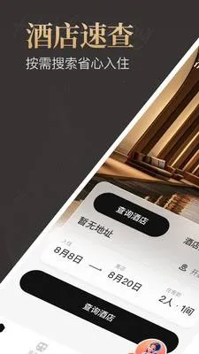 �ؼ۾Ƶ�Ԥ�������ֻ���v1.0.0 �ֻ����ͼ0