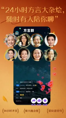 ����ʰ��(��������ѧϰ)v4.80 �ֻ����ͼ2