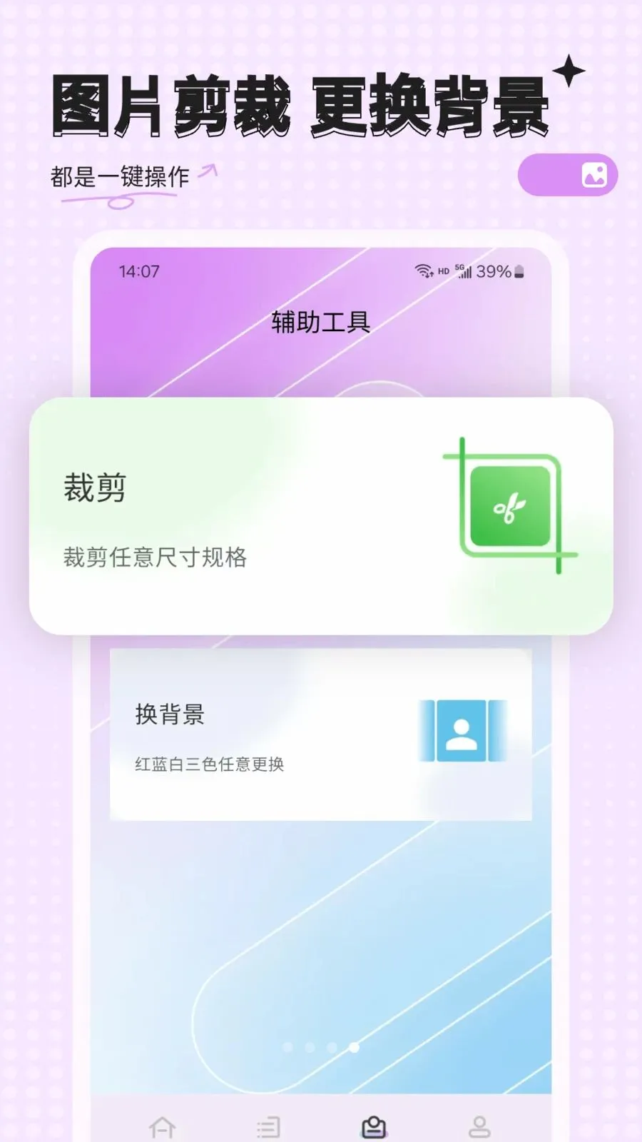 �ĵ�����2026�ٷ�����v33.0.8 �ֻ����ͼ1
