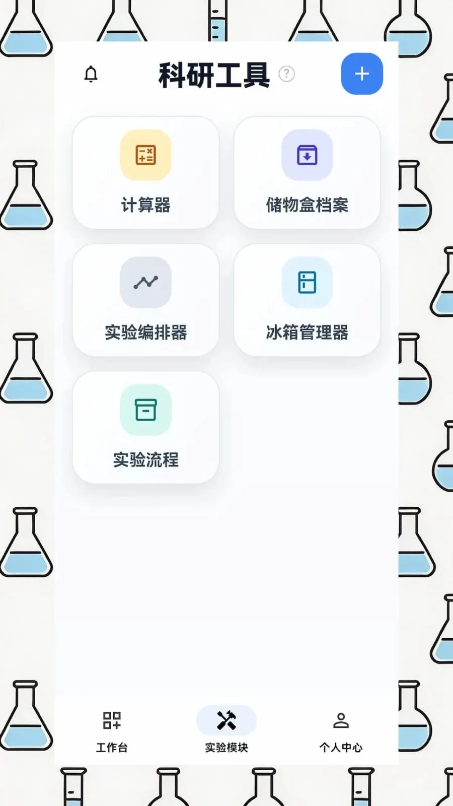 EPHʵ�����ְ�׿���ֻ���v1.4.1 �ٷ������ͼ1