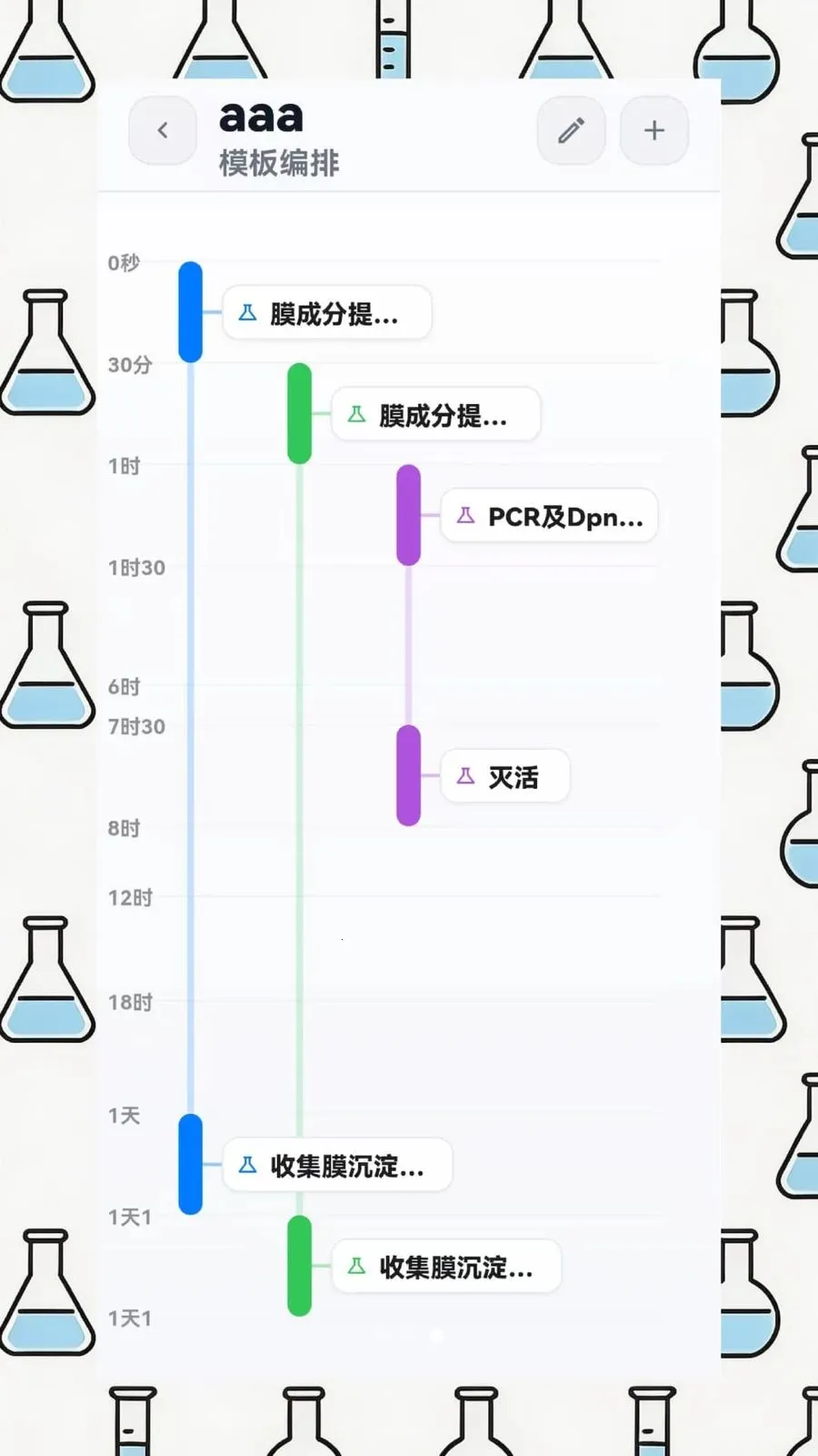 EPHʵ�����ְ�׿���ֻ���v1.4.1 �ٷ������ͼ0