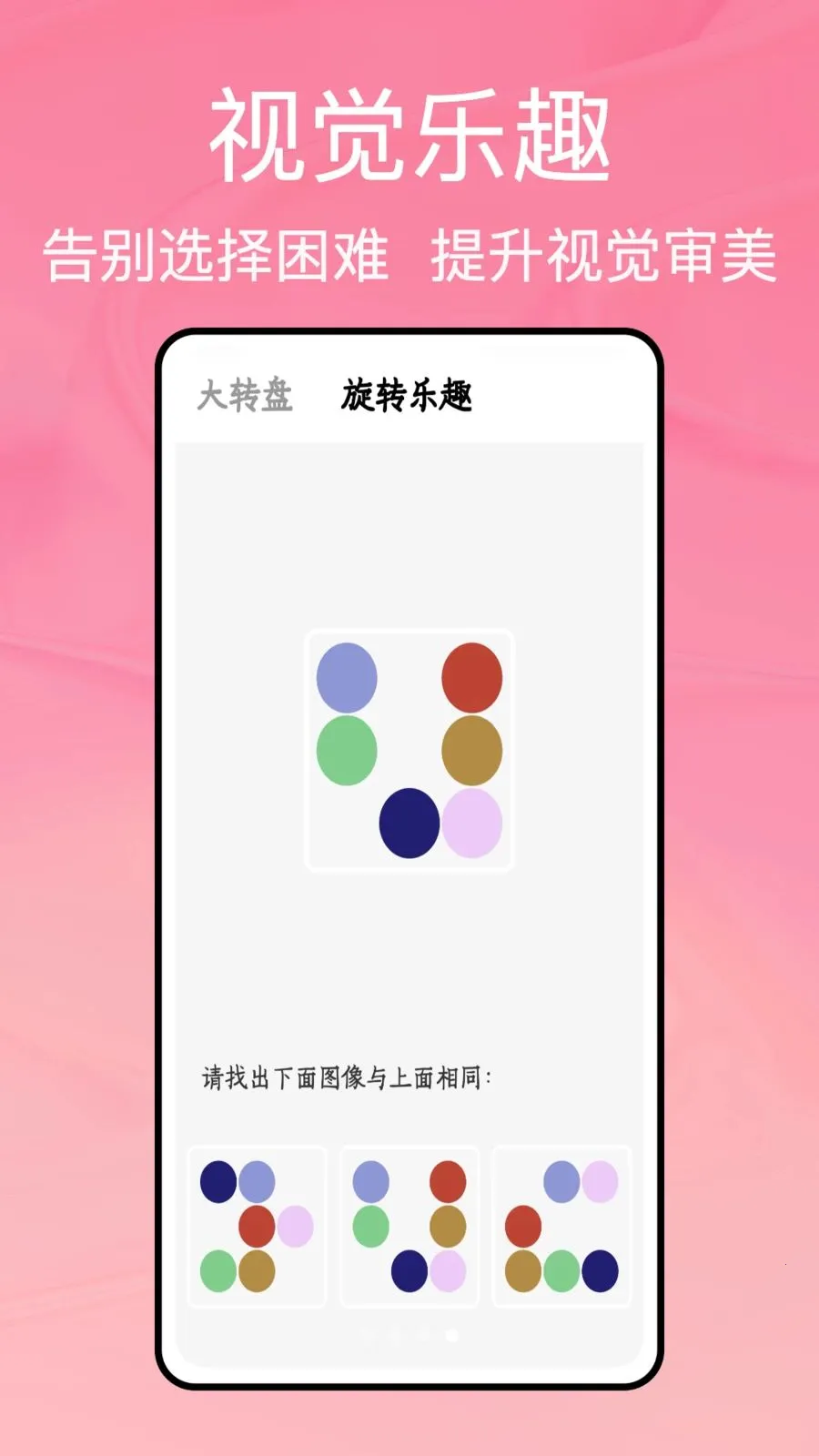 ���̹ܼ�(�����¼����)v1.0.5 ��׿���ͼ2