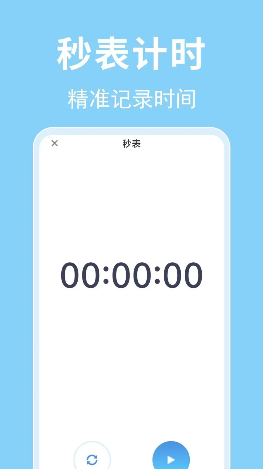 ÿ������ʱ��2026�ٷ�����v1.0.0.1 �ٷ������ͼ2