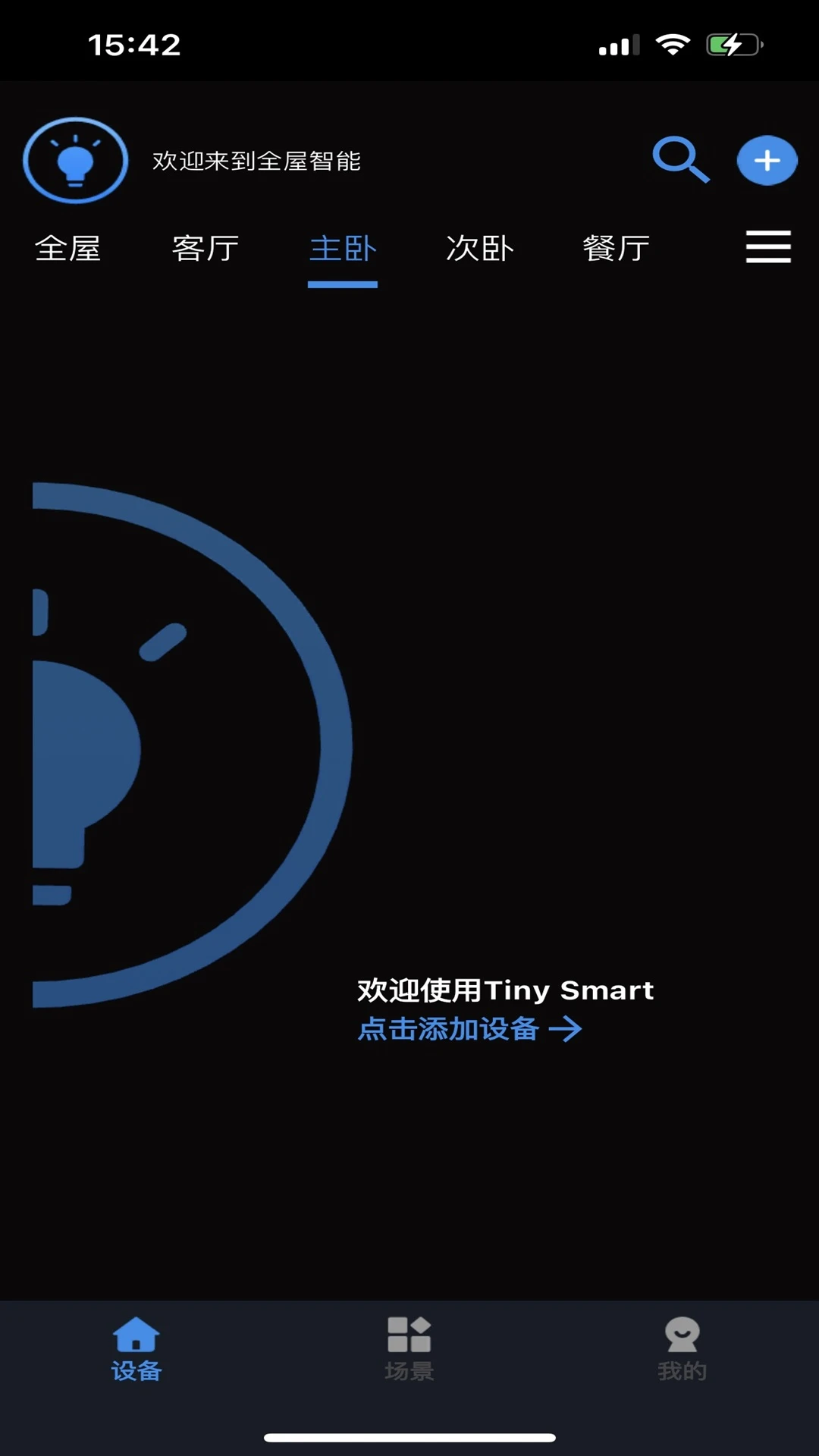 Tiny Smart(�������Ƶƾ�)v2.4.3 ��׿���ͼ0